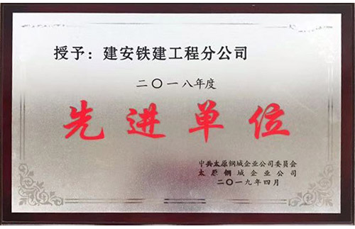 企業(yè)榮譽